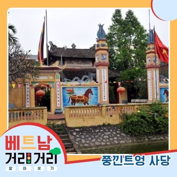 ≪베트남 거리거리 알아보기≫ 47회: 쭝호아(Trung Hoà) 거리와 쭝낀(Trung Kính) 거리 - ảnh 5