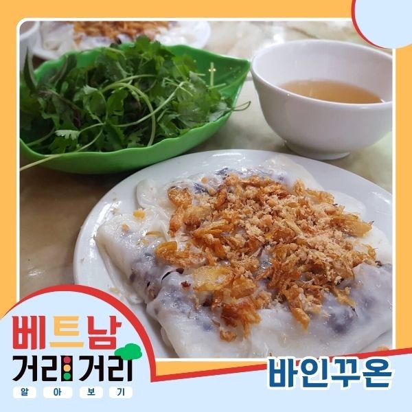 ≪베트남 거리거리 알아보기≫ 48회: 똥주이떤(Tống Duy Tân) 거리 - ảnh 6