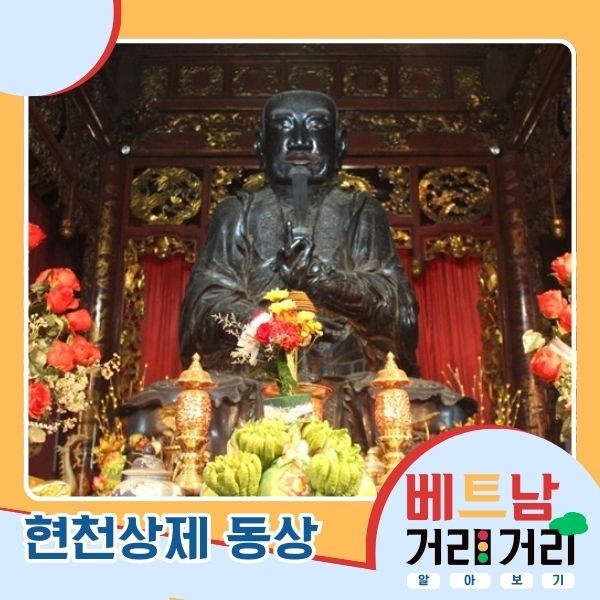 ≪베트남 거리거리 알아보기≫ 53회: 응우싸(Ngũ Xã) 거리 - ảnh 5