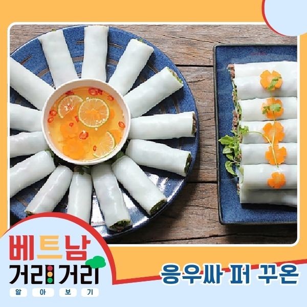 ≪베트남 거리거리 알아보기≫ 53회: 응우싸(Ngũ Xã) 거리 - ảnh 7