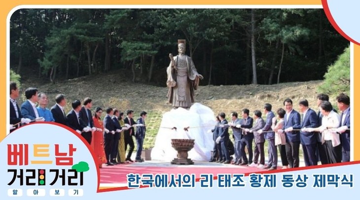 ≪베트남 거리거리 알아보기≫ 55회: 리타이또(Lý Thái Tổ) 거리 - ảnh 6