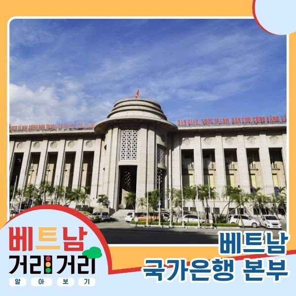 ≪베트남 거리거리 알아보기≫ 55회: 리타이또(Lý Thái Tổ) 거리 - ảnh 9