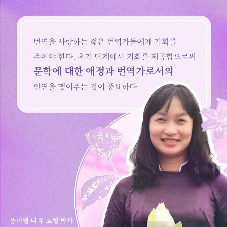 베트남과 한일 잇는 ‘우호의 장미’…국경 넘나드는 여성들의 활약 - ảnh 3