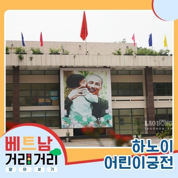 ≪베트남 거리거리 알아보기≫ 55회: 리타이또(Lý Thái Tổ) 거리 - ảnh 11