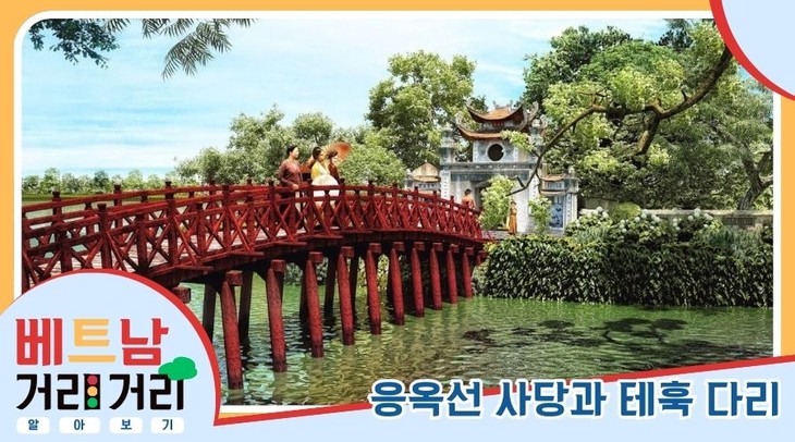 ≪베트남 거리거리 알아보기≫ 57회: 딘띠엔호앙(Đinh Tiên Hoàng) 거리 - ảnh 7