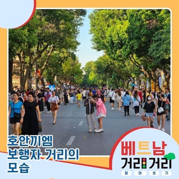 ≪베트남 거리거리 알아보기≫ 56회: 레타이또(Lê Thái Tổ) 거리 - ảnh 10