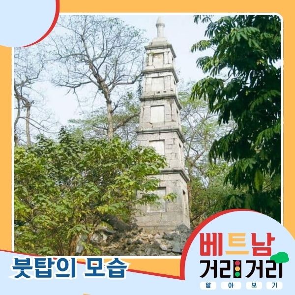 ≪베트남 거리거리 알아보기≫ 57회: 딘띠엔호앙(Đinh Tiên Hoàng) 거리 - ảnh 6