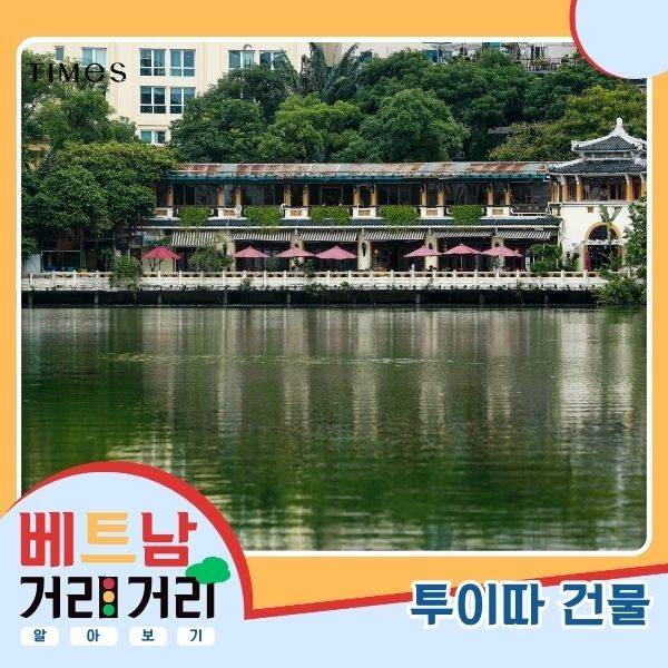 ≪베트남 거리거리 알아보기≫ 56회: 레타이또(Lê Thái Tổ) 거리 - ảnh 9