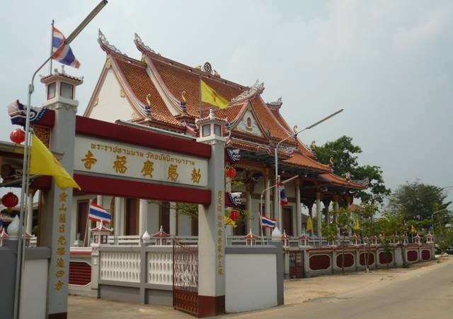 วัดเวียดนามในประเทศไทย - ตอนที่ ๑ - ảnh 5