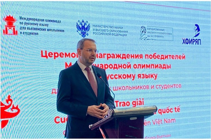 В Ханое прошла церемония награждения победителей 3-й Международной олимпиады по русскому языку  - ảnh 3