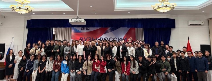 В Ханое прошла презентация российского образования «Вузы России – лучший выбор» - ảnh 1
