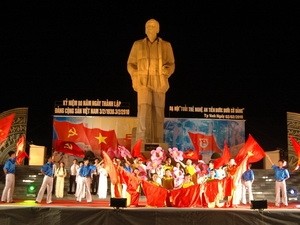 37th anniversary of the Liberation of the South and National Reunification  - ảnh 1