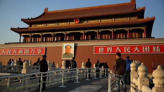 China: 5th plenary session of 18th Communist Party Central Committee opens - ảnh 1