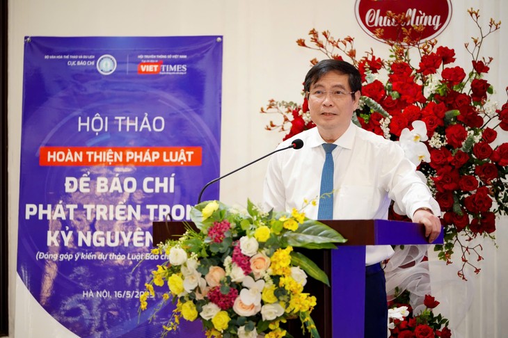 Hội thảo “Hoàn thiện pháp luật để báo chí phát triển trong kỷ nguyên số” - ảnh 2
