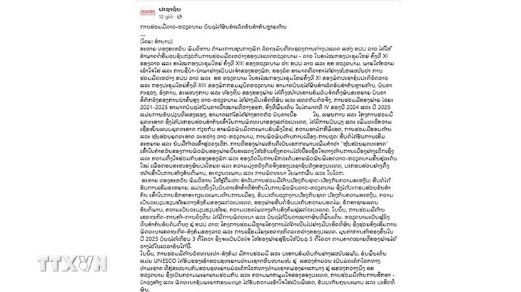 Quan hệ Lào - Việt Nam tiếp tục được củng cố toàn diện và gắn kết chiến lược - ảnh 1