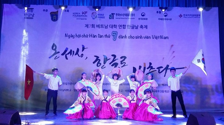 7th Hangeul-nal festival in Vietnam - ảnh 1