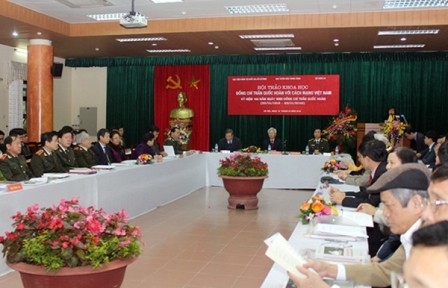 Hội thảo khoa học 