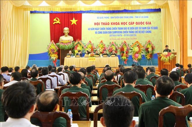  Hội thảo khoa học 40 năm chiến thắng chế độ diệt chủng - ảnh 1