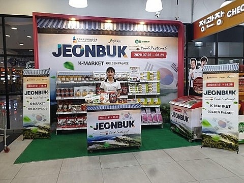 Jeonbuk Food Festival 2020: Quảng bá ẩm thực Hàn Quốc - ảnh 1