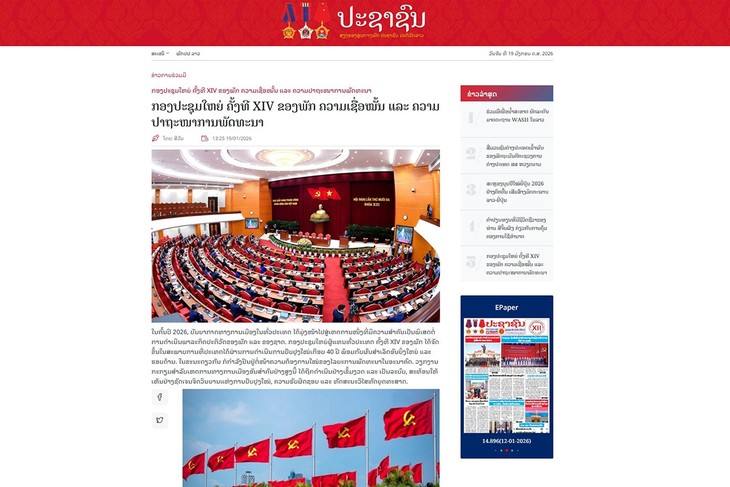 Truyền thông Lào đồng loạt đưa tin về Đại hội lần thứ XIV Đảng Cộng sản Việt Nam - ảnh 1