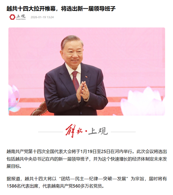 Truyền thông Trung Quốc dành nhiều sự quan tâm đối với Đại hội XIV của Đảng cộng sản Việt Nam - ảnh 2