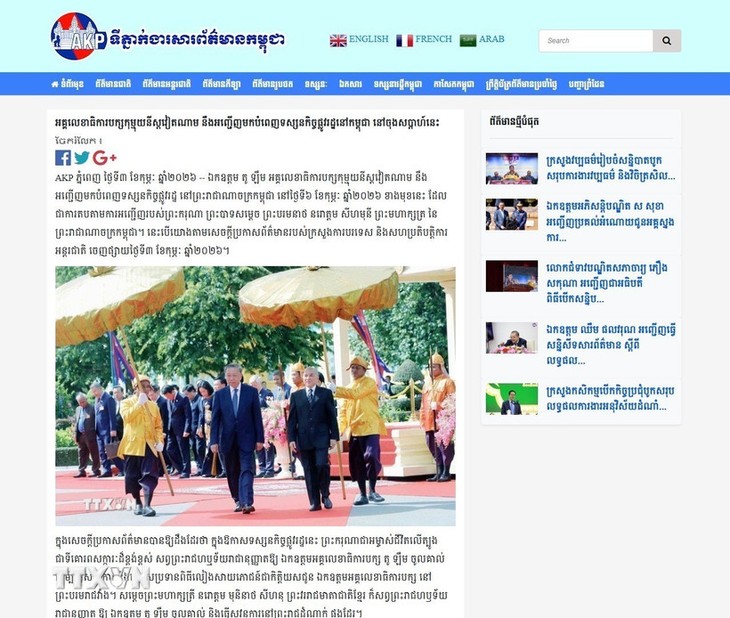 Truyền thông Campuchia đưa tin đậm nét trước thềm chuyến thăm của Tổng Bí thư Tô Lâm - ảnh 1