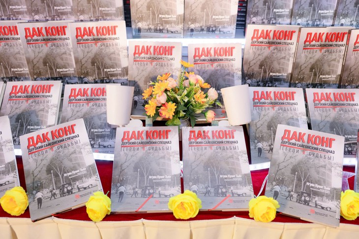 Презентация книги на русском языке «Дак Конг – дерзкий сайгонский спецназ/герои и судьбы» - ảnh 1
