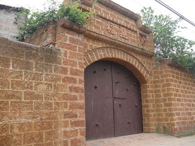 Visita a la antigua villa de Duong Lam - ảnh 2