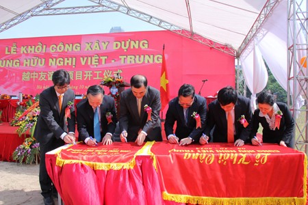 Inician construcción de Palacio de Amistad Vietnam - China - ảnh 1