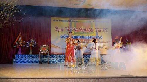 Celebran en Vietnam actividades en saludo al Día Nacional de la Poesía 2017 - ảnh 1