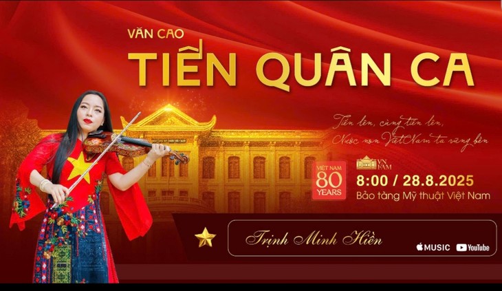 Le Musée des Beaux-Arts célèbre la fête nationale avec un clip musical - ảnh 1