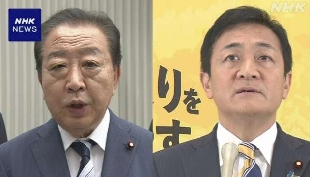 Le parti au pouvoir au Japon affirme sa poursuite dans la course finale pour remporter le siège de Premier ministre - ảnh 1