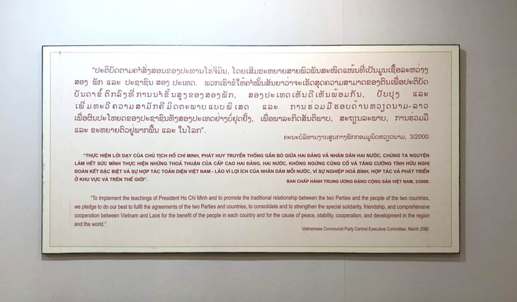 อนุสรณ์สถานประธานโฮจิมินห์ในแขวงคำม่วน ประเทศลาว ร่องรอยเกี่ยวกับความสามัคคีเวียดนาม – ลาว - ảnh 28