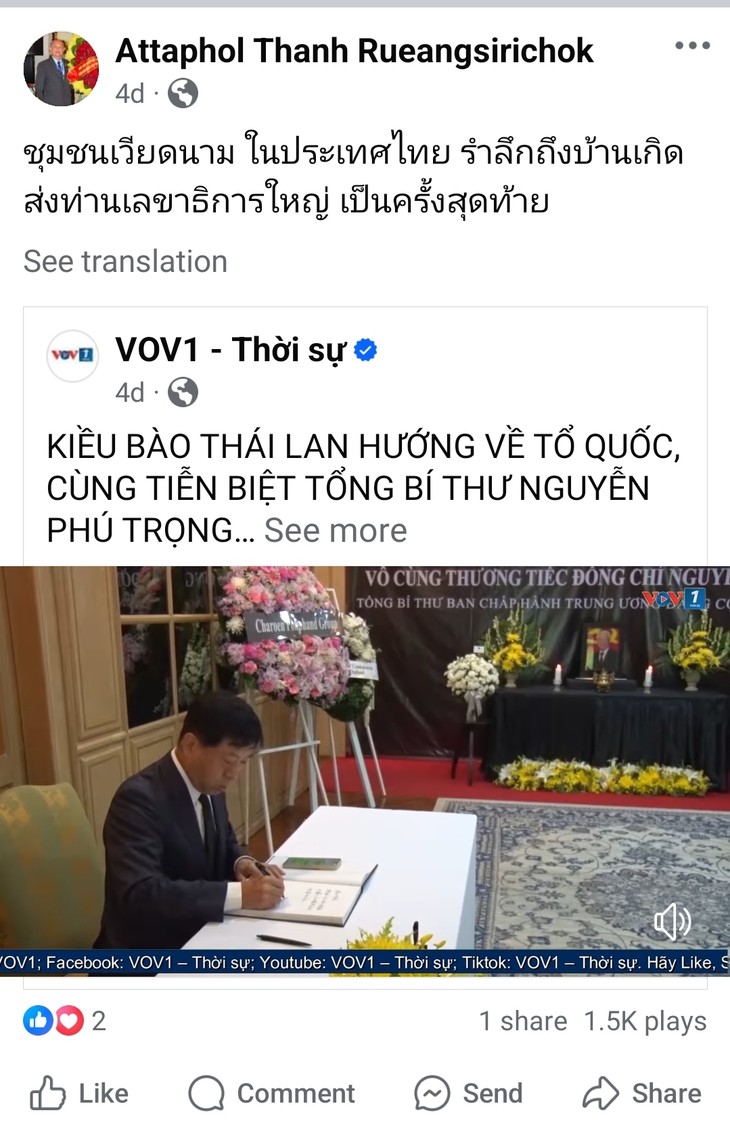 คุณ อรรถพล เรืองสิริโชค ผู้ที่มีส่วนช่วยเผยแพร่วัฒนธรรมเวียดนามในประเทศไทย - ảnh 3