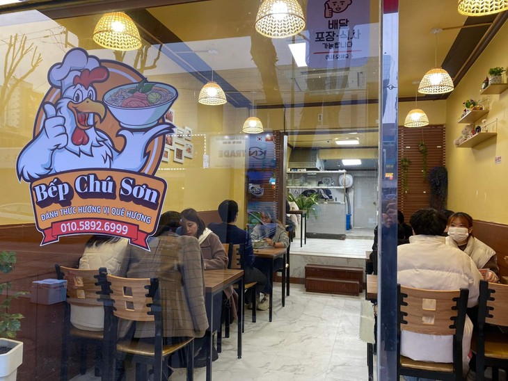 Распространение вьетнамского супа с лапшой «фо» в Республике Корея - ảnh 1