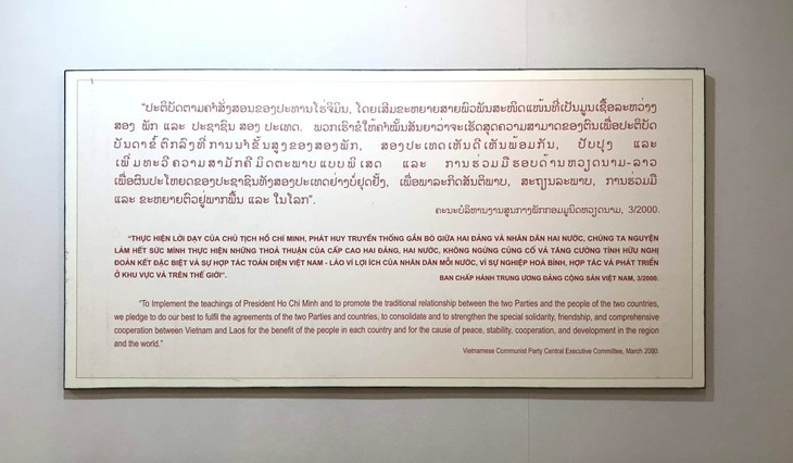 មណ្ឌលអនុស្សាវរីយ៍លោកប្រធានហូជីមិញនៅភូមិ Xieng Vang - ទីកន្លែងរក្សា ទុកនូវសញ្ញាសម្គាល់អំពីទំនាក់ទំនងសាមគ្គីភាពវៀតណាម - ឡាវ - ảnh 20