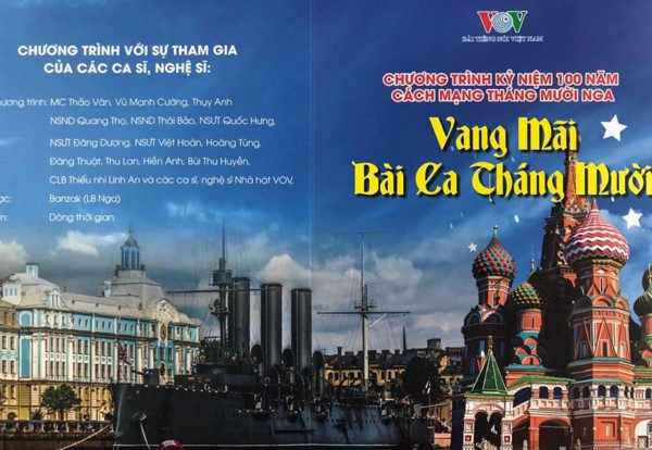 “Vang mãi bài ca Tháng Mười” - Đêm giao lưu nghệ thuật về mối chân tình Việt – Nga  - ảnh 1