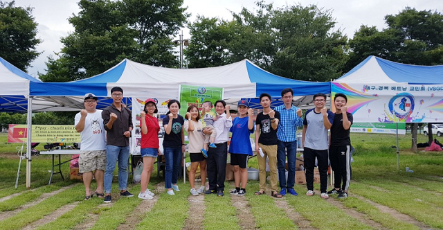 Sôi nổi Hội thao khu vực Gyeongbuk-Daegu lần thứ II năm 2018 - ảnh 2