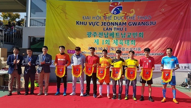 Đại hội thể dục thể thao khu vực Gwangju-Jeonnam lần thứ nhất - ảnh 1