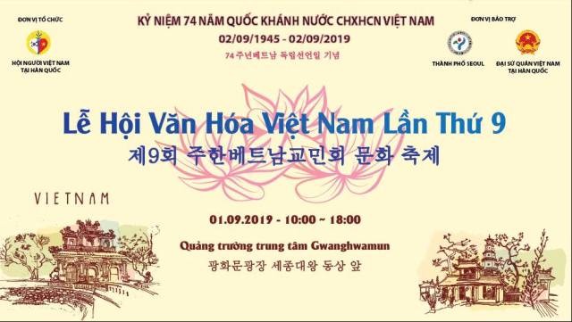 Lễ hội văn hóa Việt Nam lần thứ 9 tại Hàn Quốc - ảnh 1