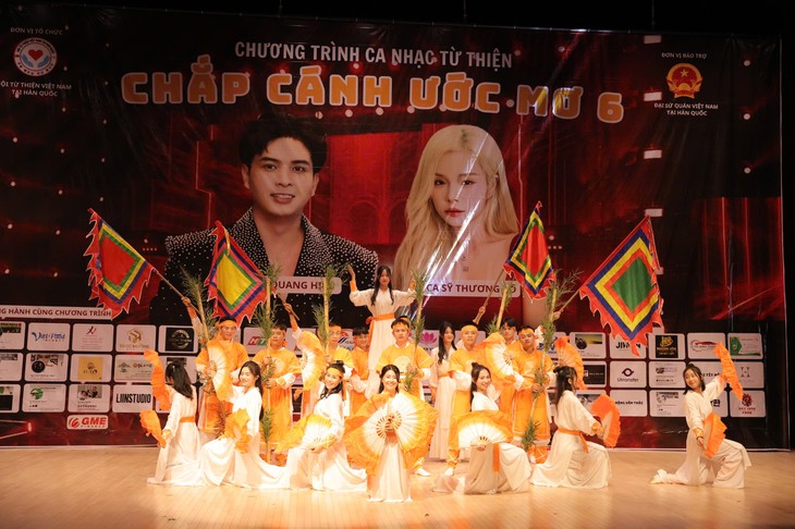 Chương trình “Chắp cánh ước mơ 6” tại Hàn Quốc gây quỹ xây nhà tình thương ở Việt Nam - ảnh 1