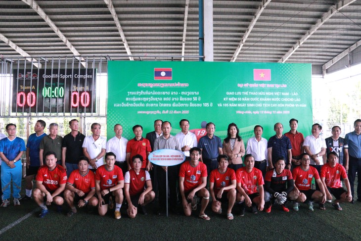 Giao lưu thể thao hữu nghị Việt Nam - Lào  - ảnh 1