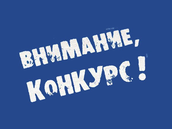 Конкурс «Что Вы знаете о Вьетнаме?» - ảnh 1