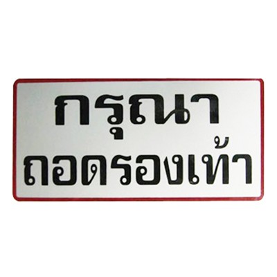 คำศัพท์เกี่ยวกับสัญลักษณ์ควรรู้ - ảnh 5