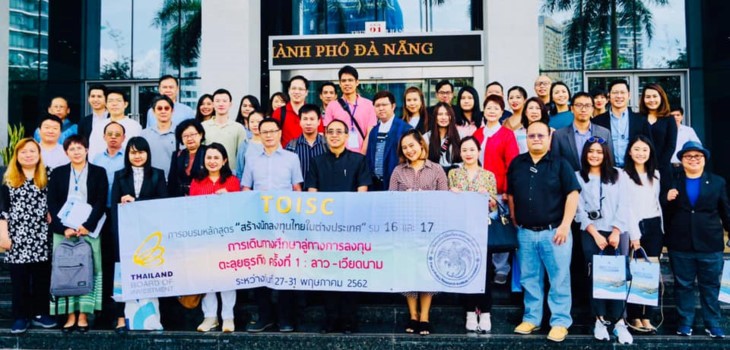 รายการตอบจดหมายท่านผู้ฟัง 22/06/2019 - ảnh 2