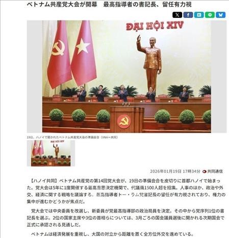 14th National Party Congress: Japanese media highlight Vietnam’s growth targets - ảnh 1
