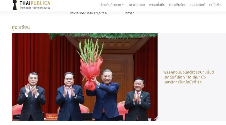 International media highlight the success of Vietnam’s 14th Party National Congress - ảnh 2