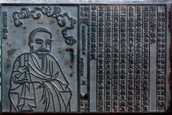 Buddhist woodblocks of Vinh Nghiem Pagoda - ảnh 1