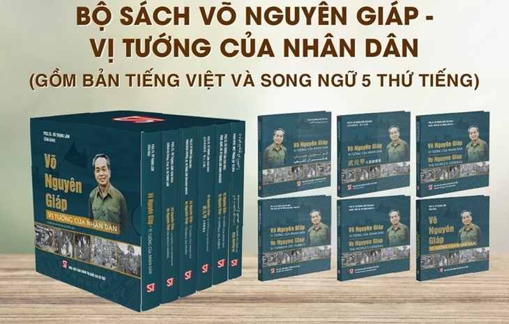  Publican colección de libros en cinco idiomas sobre el legendario general Vo Nguyen Giap - ảnh 1