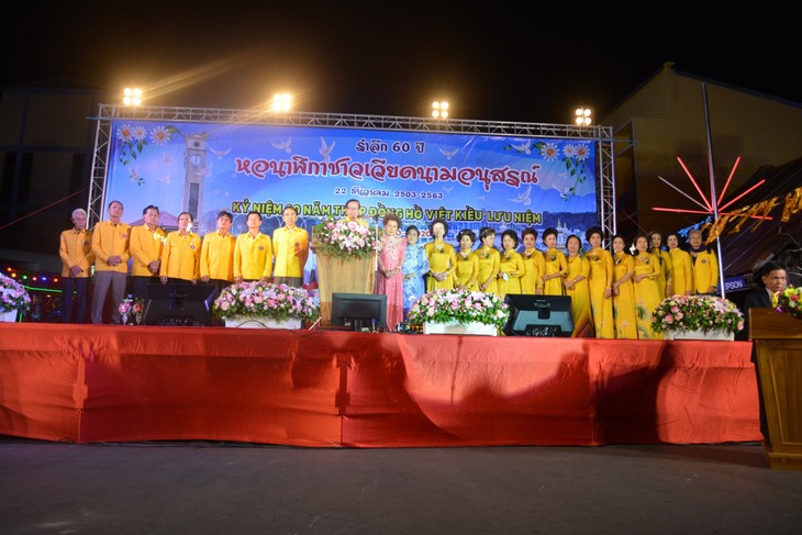 ครบรอบ 60 ปี หอนาฬิกาแห่งอนุสรณ์ชาวเวียดนามในจังหวัดนครพนม - ảnh 1